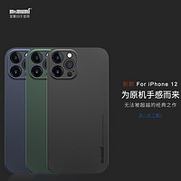 memumi 麦麦米 适用iPhone 12手机壳苹果12mini超薄透明磨砂PC保护套全包镜 苹果12纯黑色