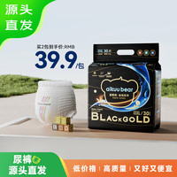 爱酷熊(AIKUUBEAR)【源头直发】金纯拉拉裤XXXL码30片婴儿尿不湿植萃精华出行便携 拉拉裤XXXL码30片 16-18KG