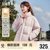 森马（Semir）羽绒服女短款2023冬外套女109723113005 橡皮粉61214 L