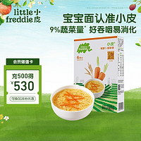 小皮 婴幼儿细软面 胡萝卜味 180g