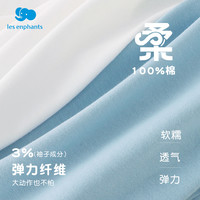 丽婴房男童长袖T恤春秋款儿童纯棉上衣假两件外穿宝 宝男秋季衣服