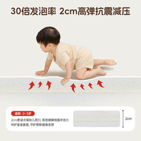 小彼恩 littlebean点读爬爬垫宝宝早教认知爬行垫婴儿防摔软地垫加厚卷筒ixpe