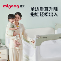 曼龙床围栏护栏婴儿防摔围栏床围宝宝床上儿童防掉挡板床围防护栏