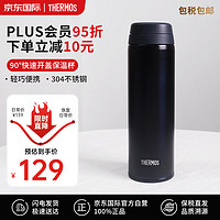 THERMOS 膳魔师 保温杯 500ml 黑色 90度开盖