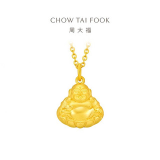 CHOW TAI FOOK 周大福 足金黄金吊坠 2.85g F219796