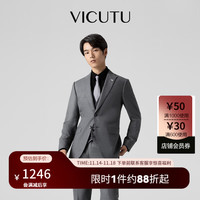 威可多(VICUTU)男士西服上衣秋季舒暖灰色结婚礼服商务正装西装外套 175/B上衣/马甲或84裤装 深灰马甲