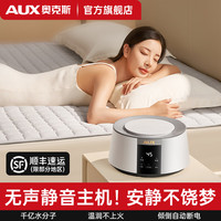 奥克斯（AUX）水暖毯水暖电热毯双控电褥子家用不上火智能恒温调温水暖垫 不上火【家用首选】2.0*1.8米