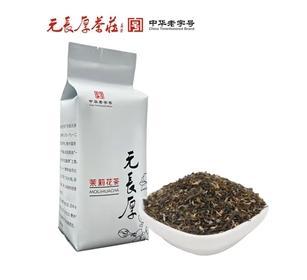 元長厚 元长厚 老北京茉莉花茶 高碎250g