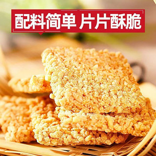 LIRAY 粮悦 大吃兄糯米锅巴990g安徽特产手工制作锅巴零食办公休闲整箱