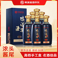 移动端、京东百亿补贴：鸭溪窖 佳品 52%vol 浓香型白酒 500ml