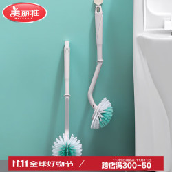 Maryya 美丽雅 S型手柄马桶刷
