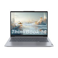 88VIP：ThinkPad 思考本 ThinkBook16英特尔酷睿Ultra7轻薄商务办公游戏笔记本电脑