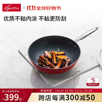 Lagostina 罗萨系列不粘锅奶锅炒锅炖锅煎锅炒锅家用少油烟燃磁通用 中式炒锅 30cm
