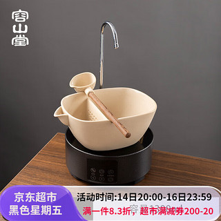 容山堂 苏打釉围炉煮茶壶煮茶器煮茶炉冬天电陶炉煮茶砂锅烤奶茶罐 苏打釉煮茶碗+自动上水器 1300ml