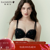 GAINREEL 歌瑞尔 女士蕾丝小胸聚拢显大防下垂文胸套装 （多色可选）