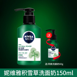NIVEA MEN 妮维雅男士 男士植力赋原焕活精华洁面乳 150ml