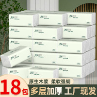 miaoru 妙茹 抽纸 175*120mm*210张 18包
