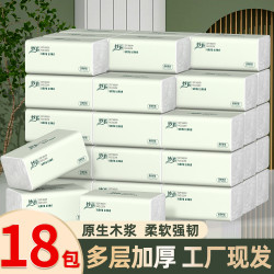 miaoru 妙茹 抽纸 175*120mm*210张 18包