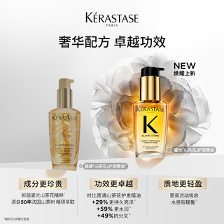  KÉRASTASE/卡诗 控油蓬松 洗发水旅行  10ml+15ml+2ml*2