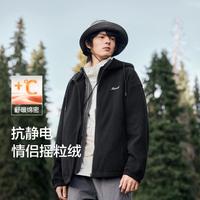 森马 Semir【抗静电外套款】夹克男秋冬简约时尚摇粒绒舒适休闲外套男款