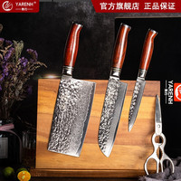 雅刃 刀具套装 家用厨房刀具组合菜刀三件套 大马士革钢厨刀套装 刀具三件+剪刀+刀座 5件套