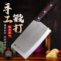 铁匠世家 手工锻打菜刀 厨师刀超快锋利切片刀 切菜切肉刀具 厨师专用刀 云舒（光面）赠磨刀石