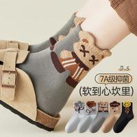 【5双装】秋冬青少年可爱中筒袜2024无骨抑菌防臭袜子女