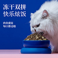 海洋之星 冻干双拼猫粮宠物全价成猫幼猫粮试吃50g