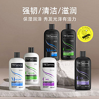 TRESEMME 炫诗 洗发水900ml润发乳丝亮柔滑深层滋润洗发露