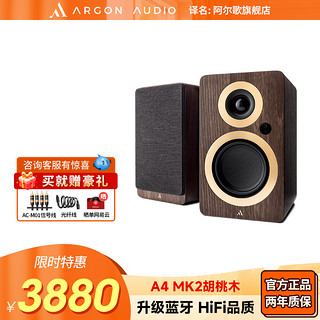 ARGON AUDIO 阿尔歌FORTE A4MK2桌面蓝牙音箱有源电脑音响电视音箱