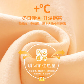 MQDMINI童装女童卫衣加绒宽松衣服洋气小女孩圆领长袖上衣儿童时尚秋冬装 【加绒款】粉色可爱草莓 100cm