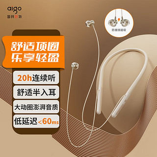 aigo 爱国者 挂脖式无线运动蓝牙耳机 蓝牙5.4 手机耳机