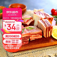 肉大厨 原切牛肋排 1kg 进口牛肉