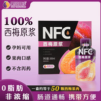 果园日珍 0脂0添加 100%NFC西梅原浆 30ml*10袋