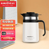 KAMJOVE 金灶 温度实显办公室焖茶保温杯泡茶壶茶水分离老白茶闷泡壶水壶家用 LX-200白色（480ml）