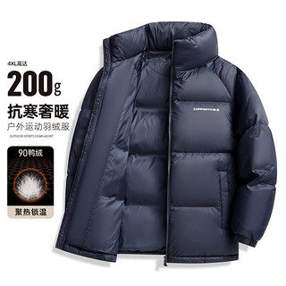 雪中飞 2024新款羽绒服男款短款立领面包服极寒加厚