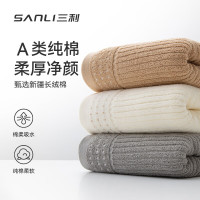 SANLI 三利 纯棉毛巾 34*72cm 3条 米色+棕色+灰色
