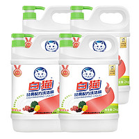 White Cat 白猫 经典配方洗洁精（新泵）2kg*4瓶A类食品可用安全放心用轻松去油