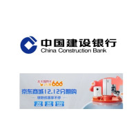 建设银行 X 京东 12.12分期购