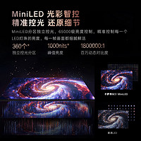 Casarte 卡萨帝 K85M31 85英寸240Hz高刷MiniLED原画电视分区背光