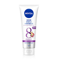 NIVEA 妮维雅 夜间美白精华乳180ml