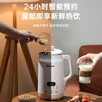 德慕特 德国德慕特小型破壁机迷你豆浆机辅食榨汁家用全自动多功能低噪音