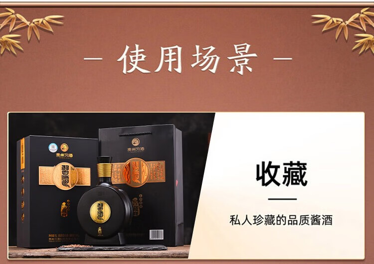 XIJIU 习酒窖藏1988 53%vol 酱香型白酒100ml*3瓶*6盒礼盒装【报价价格