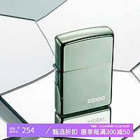 ZIPPO 之宝 打火机 变色龙绿冰商标 28129ZL 打火机zippo