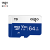 aigo 爱国者 64GB 内存卡TF（MicroSD）存储卡A1 U3 V30