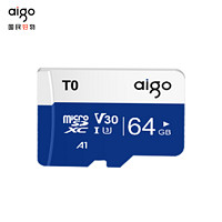 aigo 爱国者 64GB 内存卡TF（MicroSD）存储卡A1 U3 V30 4K行车记录仪&监控摄像头手机平板相机游戏机储存卡 T0