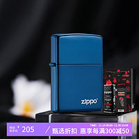 ZIPPO 之宝 打火机 蓝冰礼盒套装20446ZL 打火机zippo 防风火机