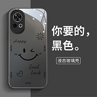 CODSK 适用华为NOVA13手机壳新款HUAWEI金属漆nova12活力板nova11se玻璃nova10简约笑脸nova9防摔保护套nova8硬5PRO