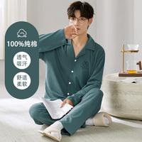 【100%新疆棉】睡衣男秋冬翻领长袖家居服舒适可外穿男士套装