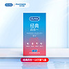 durex 杜蕾斯 避孕套经典四合一超薄正品安全套官方旗舰店男用套套量版tt